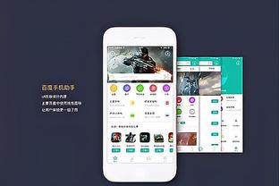 188金宝搏备用网截图4